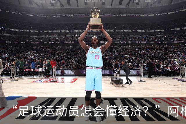 “足球运动员怎会懂经济？”阿根廷总统米莱批评梅西引发争议！
