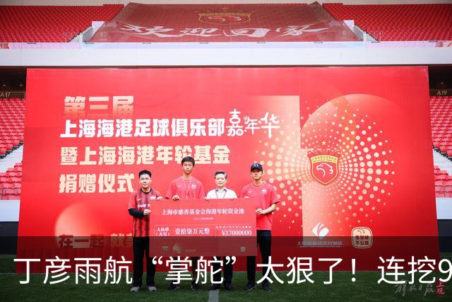 丁彦雨航“掌舵”太狠了！连挖9位“CBA魔王”，钟诚带队冲击CBA