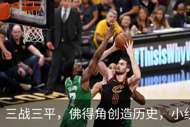 三战三平，佛得角创造历史，小组赛第二晋级