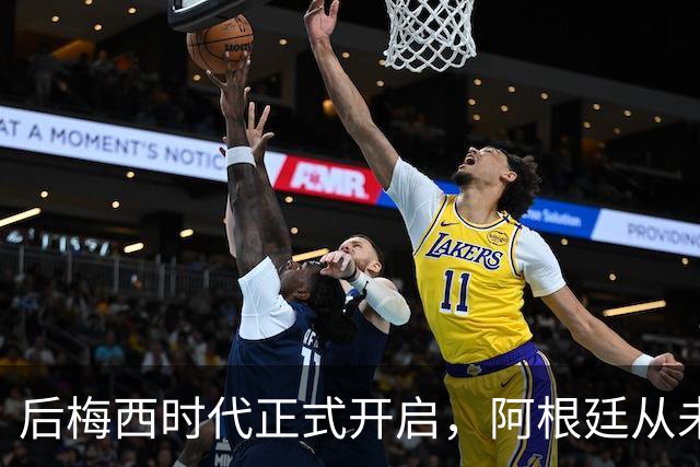 后梅西时代正式开启，阿根廷从未如此缺乏创造力，恐沦为三流球队
