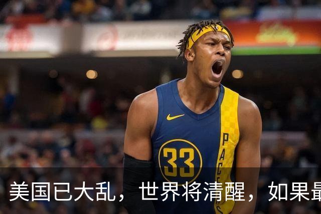 美国已大乱，世界将清醒，如果最终失控，中国能否成为全球第一？